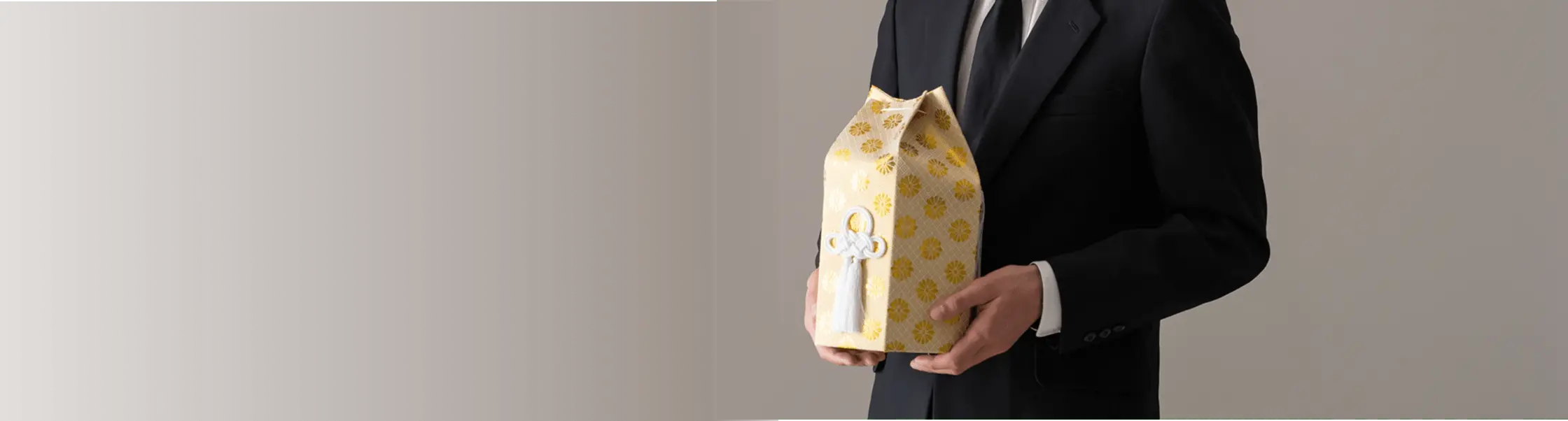 メインイメージ