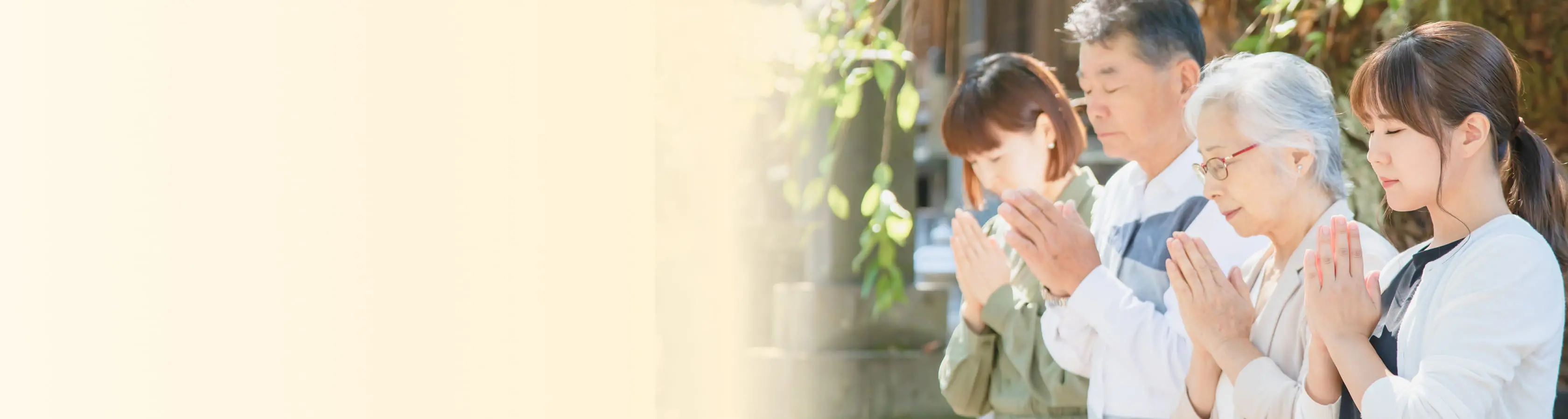 メインイメージ